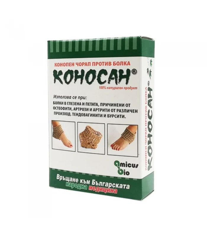 Конопен чорап против болка - при ставни заболявания