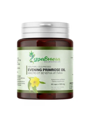 Масло от вечерна иглика, 60капс - Еvening Primrose oil