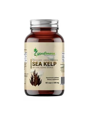 Кафяви морски водорасли - Келп, 60 капс - Натурален йод