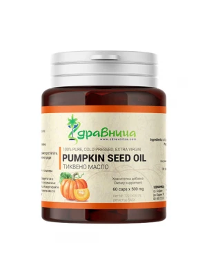 Масло от тиквено семе, 60капс - за здрава простата