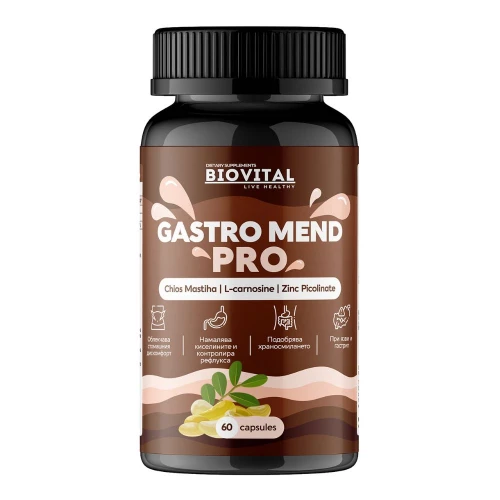 GastroMend Pro, 60капс - при гастрит, рефлукс и киселини