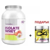 NATURALICO Isolate Whey 1800гр за чиста мускулна маса