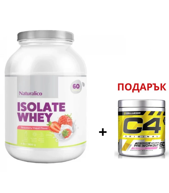 NATURALICO Isolate Whey 1800гр за чиста мускулна маса
