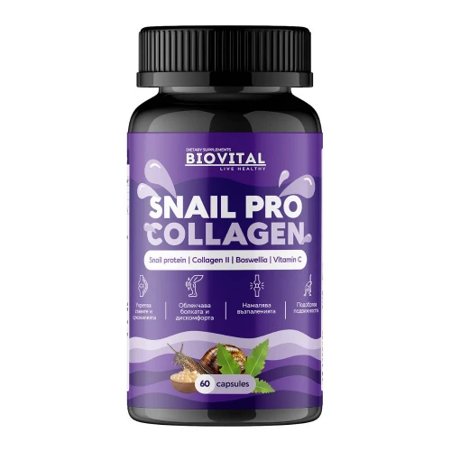 SnailPro Collagen, 60капс - с екстракт от охлюви за здрави стави