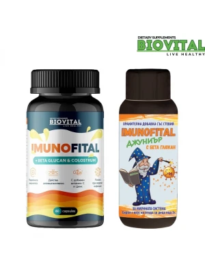 IMUNOFITAL капсули + сироп за мама, татко и детето
