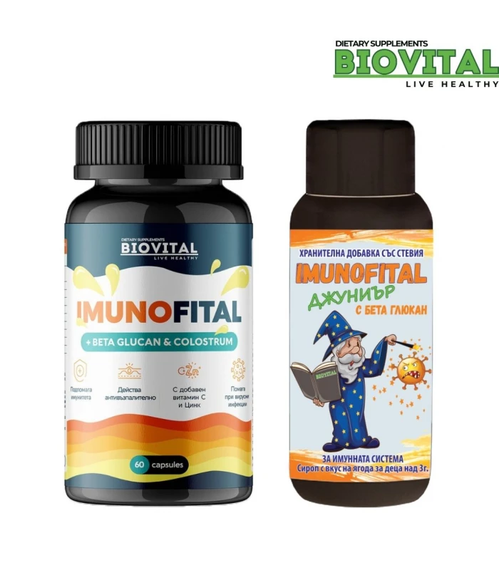 IMUNOFITAL COMBO за мама, татко и детето
