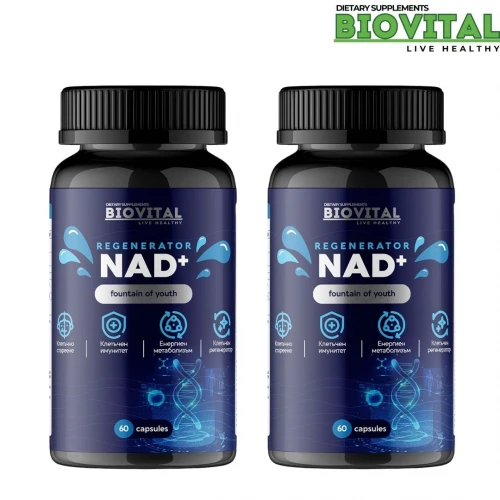 NAD+, 120капс - Клетъчно стареене и Енергиен метаболизъм