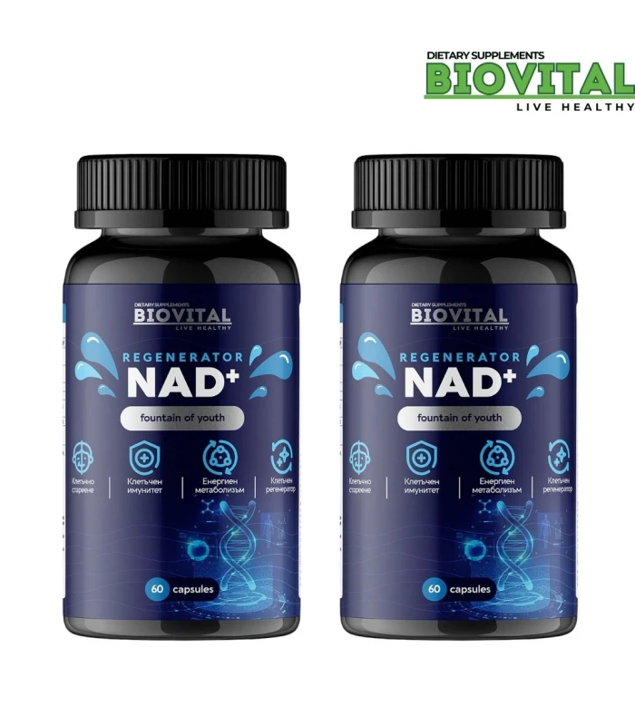 NAD+, 120капс - Клетъчно стареене и Енергиен метаболизъм
