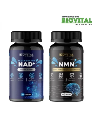 BIOVITAL NAD+ Regenerator и NMN, 120 капсули - Промо пакет