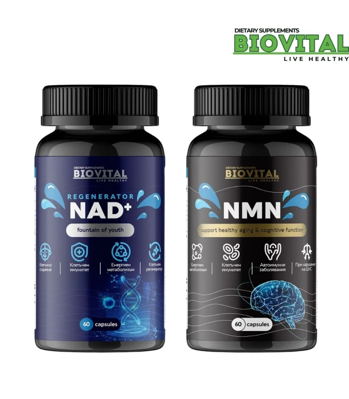 BIOVITAL NAD+ Regenerator и NMN, 120 капсули - Промо пакет