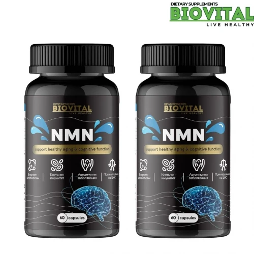 NMN 120капсули - Клетъчен имунитет и Автоимунни заболявания