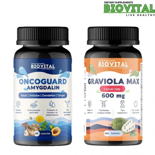 Витамин Б-17 ОНКОГАРД + Гравиола МАКС -30% от цената на втория