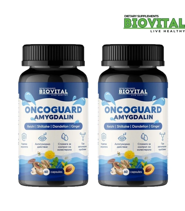 Витамин Б-17 Онкогард, 120капс - ПРОМОЦИЯ -30%