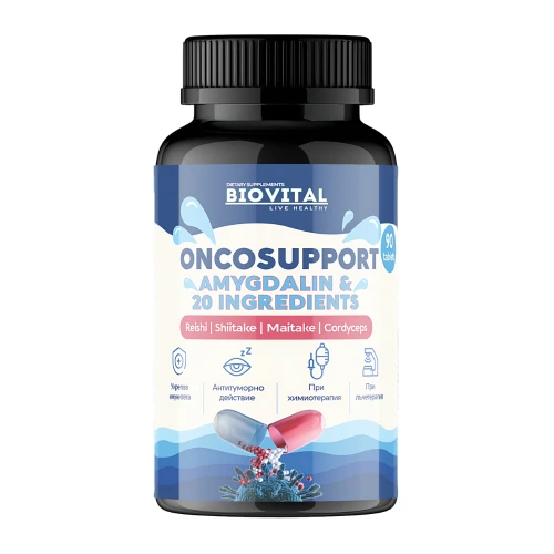  Витамин Б-17-  ONCOSUPPORT, 21 съставки, 90табл - при онкологии