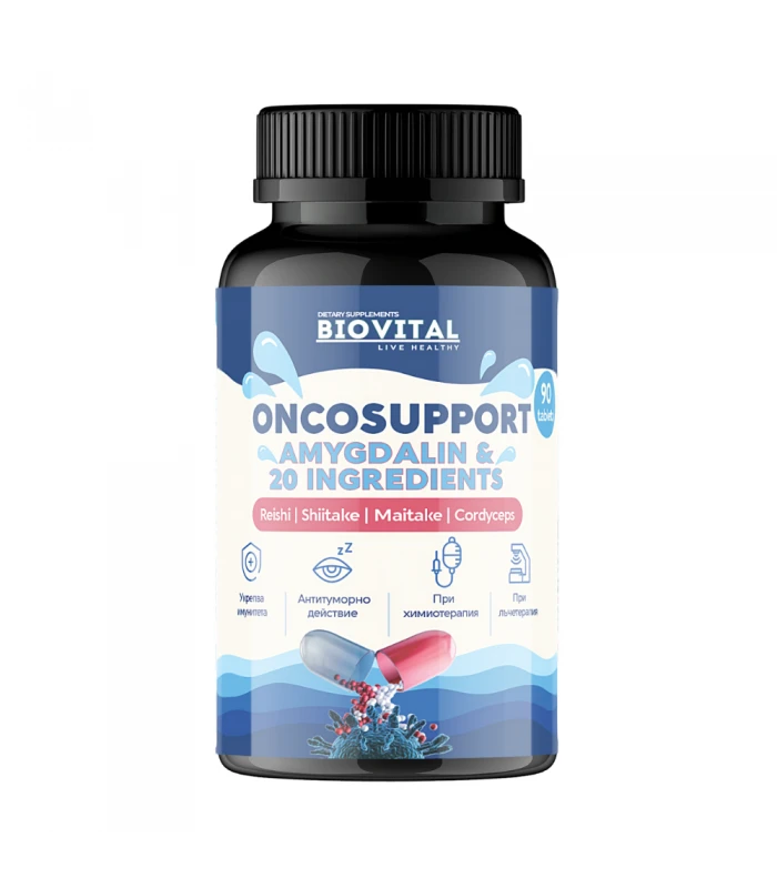 Витамин Б-17-  ONCOSUPPORT, 21 съставки, 90табл - при онкологии