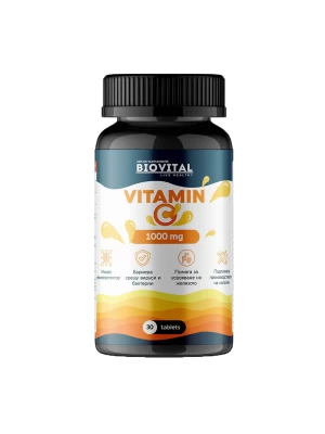 VITAMIN C 1000mg подсилва синтеза на интерферон и имунитета