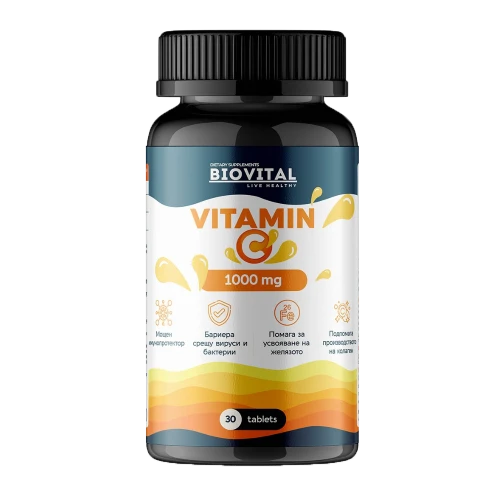 VITAMIN C 1000mg подсилва синтеза на интерферон и имунитета