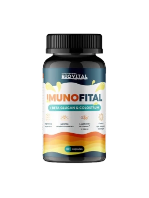 IMUNOFITAL,60kaps - повишаване на имунитета