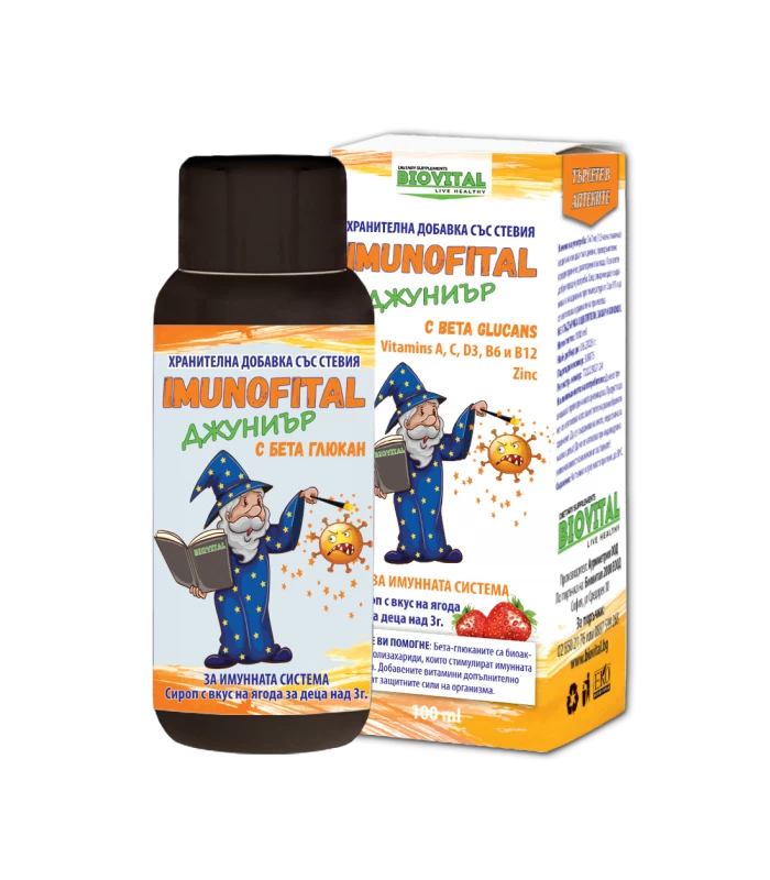 IMUNOFITAL JUNIOR ягодов сироп за деца над 3г за здрав имунитет
